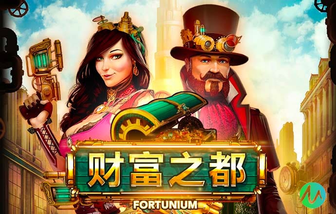 环球大发app官方免费下载